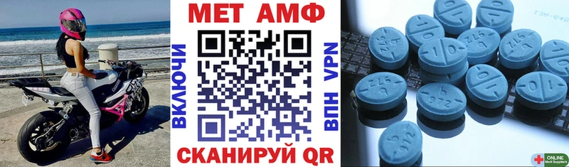 Amphetamine VHQ  ОМГ ОМГ ONION  Надым 