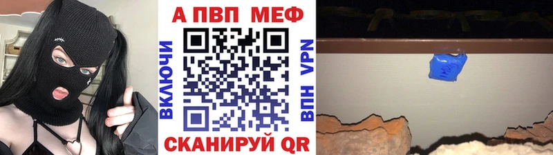 закладки  Надым  А ПВП мука 