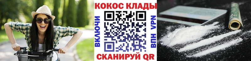 shop состав  Надым  Cocaine Боливия  кракен как зайти 