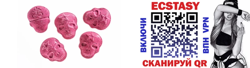 где продают   МЕГА сайт  Ecstasy круглые  Надым 