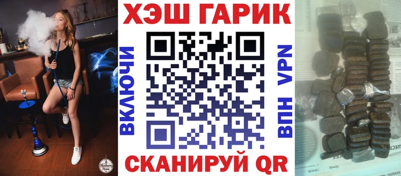 ГАШИШ VHQ  Надым 