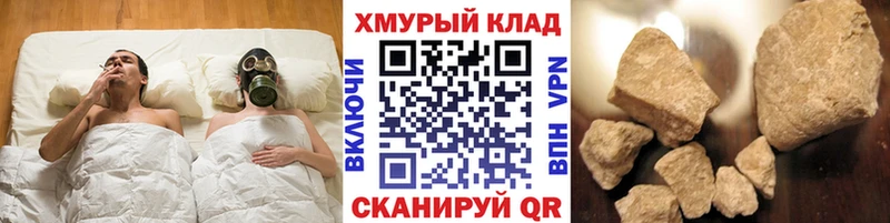 Героин афганец  наркота  Надым 