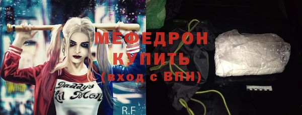 альфа пвп Бугульма