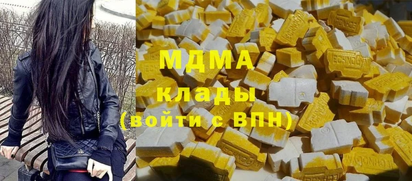 альфа пвп Бугульма
