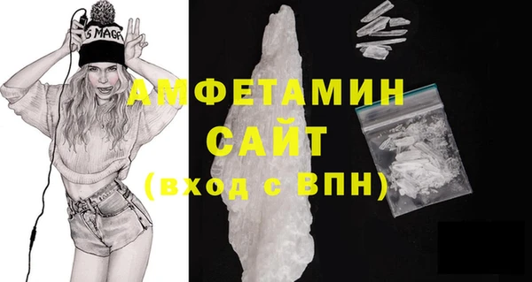 наркотики Бородино
