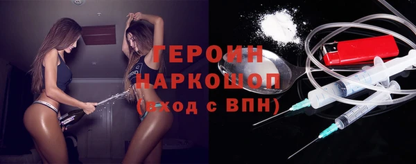 наркотики Бородино