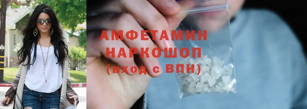 наркотики Бородино