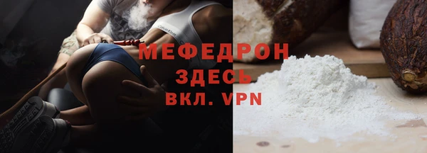 гидра Богородицк