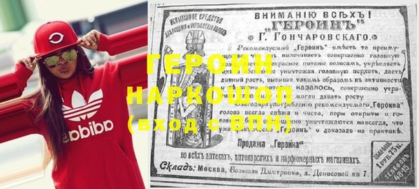 дурь Бронницы