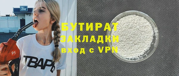 альфа пвп Бугульма