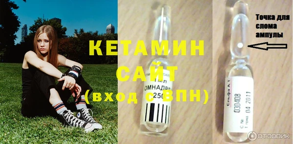 наркотики Бородино