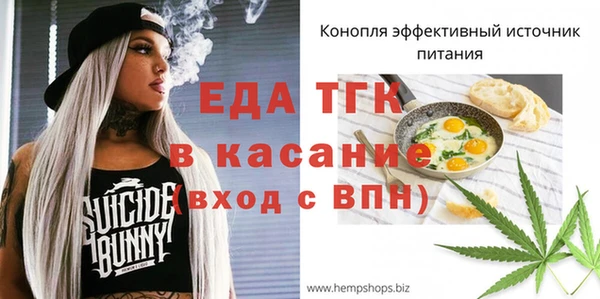 наркотики Бородино