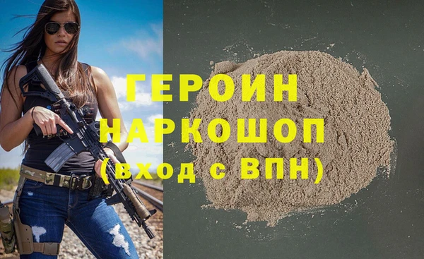 дурь Бронницы