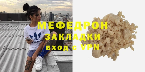 наркотики Бородино
