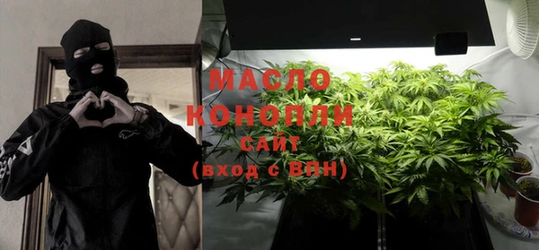 наркотики Бородино