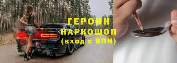 дурь Бронницы