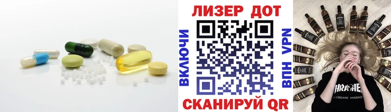 LSD-25 экстази кислота даркнет как зайти Надым