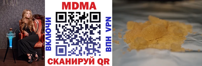 MDMA VHQ  Надым 