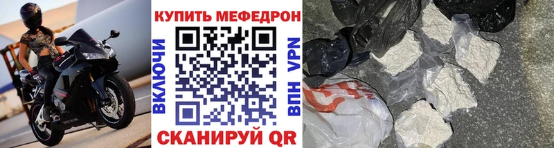 МЕФ мука  Надым 