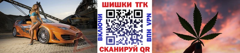площадка как зайти  Надым  Канабис Bruce Banner 
